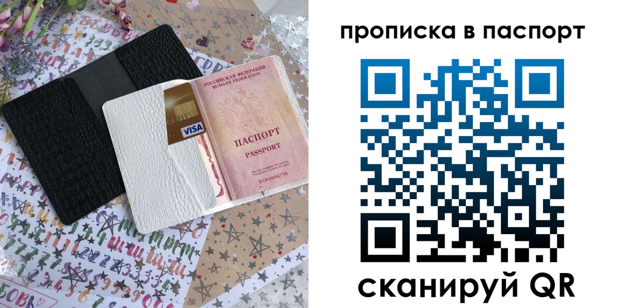 миграционный учет в Верхнем Уфалее